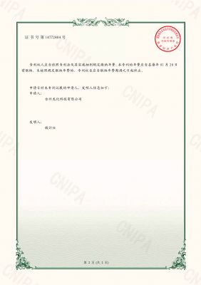 一种树脂溶解釜实用新型专利-2